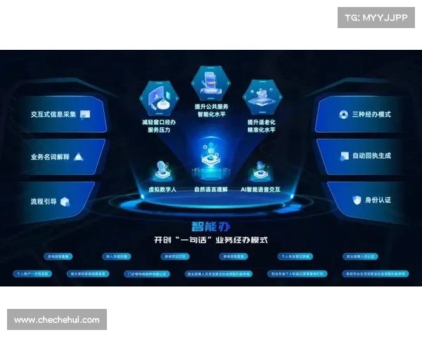 创新智能赛事分析平台赋能用户精准洞察竞技数据提升决策能力