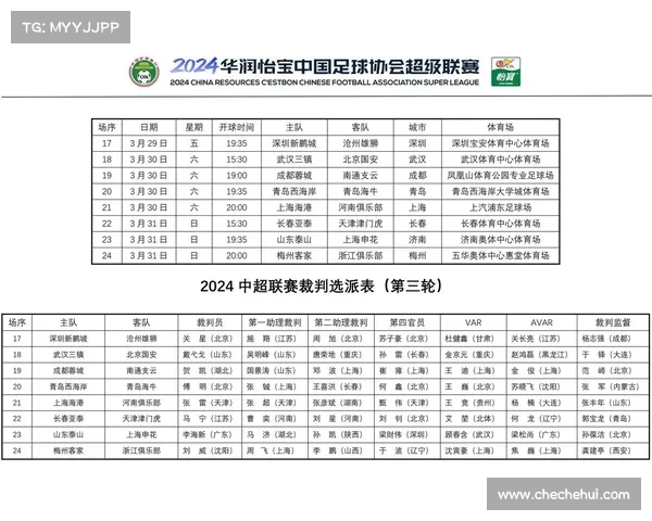 怎么看中超赛事_怎样看中超联赛