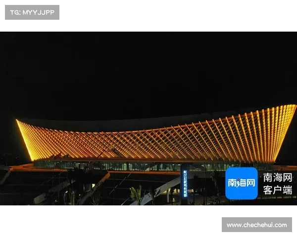 海口体育赛事中心