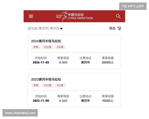 田协a1赛事 田协a1赛事成绩多久出