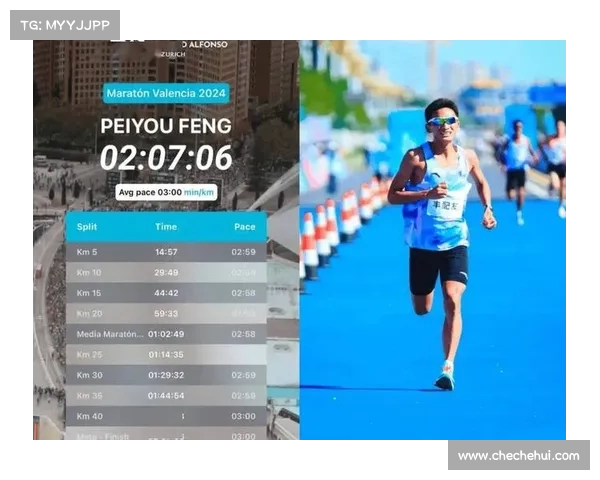 马拉松赛事总监的使命挑战幕后故事与成功经验分享