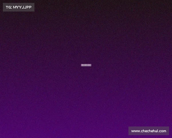 王一博电竞活动