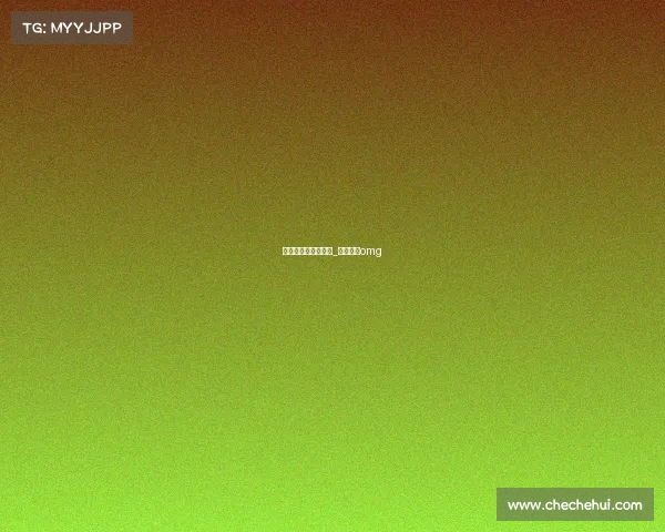 电子竞技俱乐部拜登_电子竞技omg