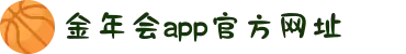 jinnianhui金年会 - 首页-金年会